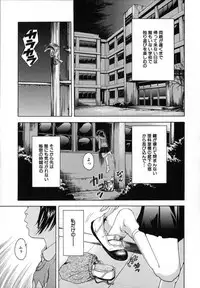 [Uran] Anoko no Himegoto