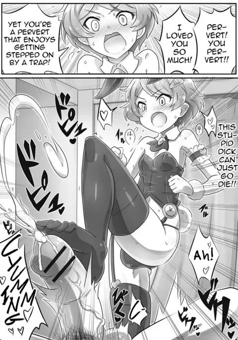Onii-chan wa Inu | Onii-chan's a Dog