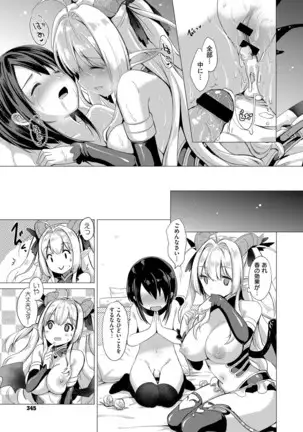 COMIC ExE 14