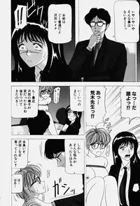 [Renn Sport] Chijoku no Ryoshuu