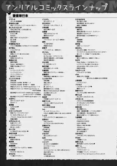 COMIC Unreal 2021-06 Vol. 91
