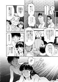 [Tenyou] Oneechan-tachi ga Yatte Kuru 03