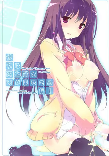 (C81) [korokoro koronP (Fujiwara Warawara)] hesonabe RandomDrop. (Various)