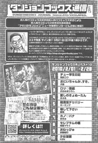 COMIC LO 2010-05 Vol. 74