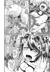 [Takahashi Note] Sakusei Carnival - It's Carnival of sucks sperm! [Digital]