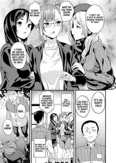 [DATE] Doukyo Suru Neneki - Slime living together CH1-12[English] [Digital]