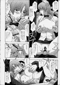 (C61) [Secret society M (Aki Kitahara)] Najica!! (Najica Blitz Tactics)