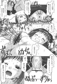 Comic Papipo 2006-05