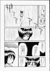[Hinemosu Notari] Enshoku Hyaku Monogatari