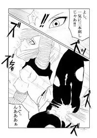 [Cat's Claw] Seishori Ningyou 18-gou (Dragon Ball Z)