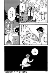 [Arimura Shinobu] Moonlight Magic