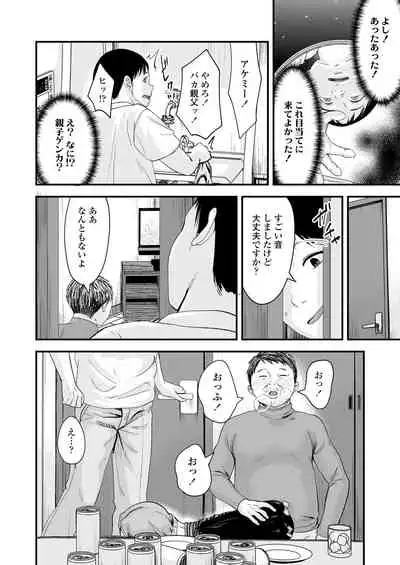 COMIC LO 2022-05