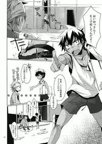 (CUTE☆TOKYO) [R.C.I (Hazaki)] Yanchagata Gatenkei