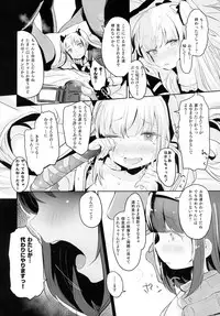 (C94) [horonaminZ (horonamin)] Nakayoshi JS Kyousei 