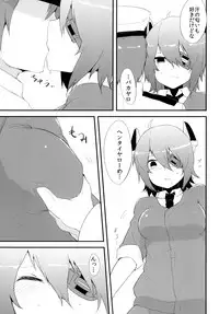 [Low-F (wk.)] Tenryuu Hokyuu Bon (Kantai Collection) [Digital]