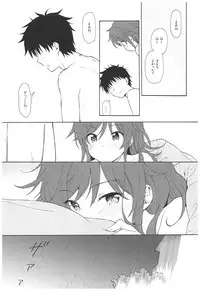 (C93) [Fuka Fuka (Sekiya Asami)] Ame no Ondo (Qualidea Code)