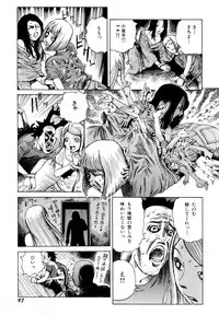 [Kago Shintarou] Arijigoku vs Barabara Shoujo - Antlion vs BaraBara Girl