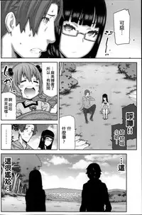 [Ikegami Tatsuya] Asa no Konai Ie Ch. 1-8 [Chinese] [yuoJ]