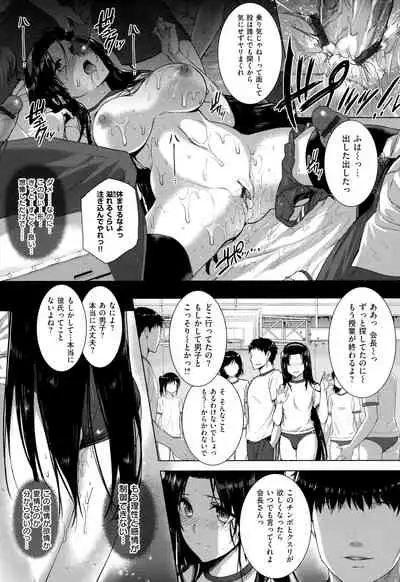 Koku Haku Lovers