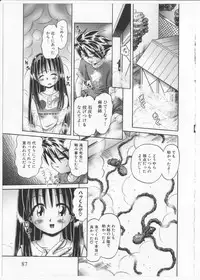 [Bow Rei] Himitsu no Hanazono 2 - The Secret Garden 2