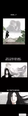 [Liangshan Bo] Seduction Ch.1-16 (English) (YoManga) (Ongoing)