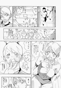 [1Roo] Seifuku Mouth Fuckers