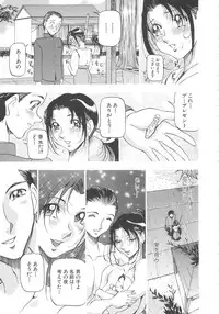 [Azuki Kurenai] Midara no Houteishiki: The Equation of the Immoral