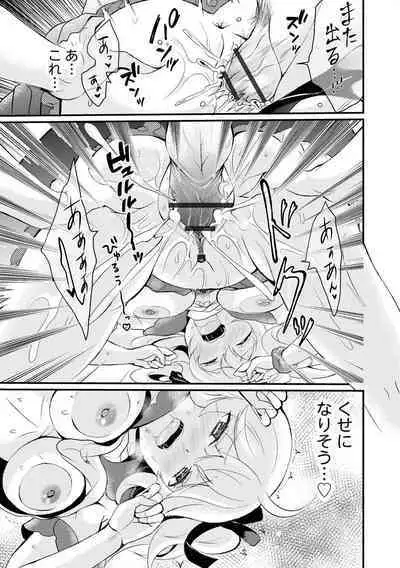 Cyberia Plus Vol. 3