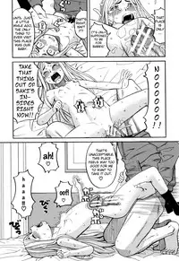 Suimin Rape | The Girl Who Was Raped While She Slept