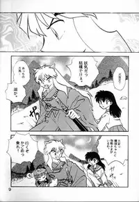 [Kaminobe (Kaminobe Kanon)] Sengoku Renbo Emaki (Inuyasha)