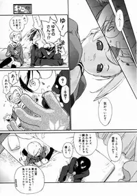 COMIC Megastore H 2003-06