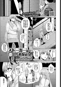 COMIC BAVEL 2019-07