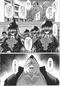 [Horikawa Gorou] TOILET GIRL -Kichiku no Ugomeki-
