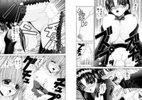 [Kazushi Hinoki] Famiresu Senshi Purin Vol.2 [Digital]