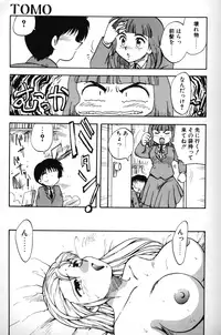 [Hiryuu Ran] SOAP 1