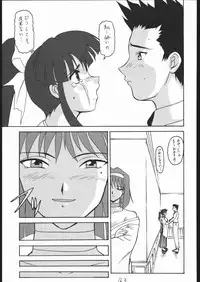 (C56) [Tsurikichi-Doumei (Umedama Nabu)] Appare Nan Demo-R (Various)