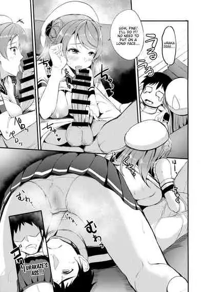 Amayakashi Urakaze | Coddling Urakaze