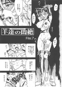 [Momoyama Jiro] Kairaku no Sono (Garden of Pleasure)