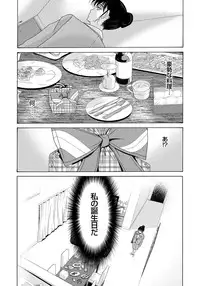 [Yokoyama Michiru] Haha ga Hakui o Nugu toki 4 [Digital]