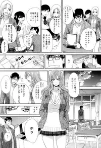 [Itaba Hiroshi] Kono Haru, Kanojo ga Dekimashita.