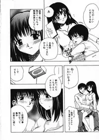 [Motozaki Akira] Kanjiru Onna no Ko | The girl , feels it.