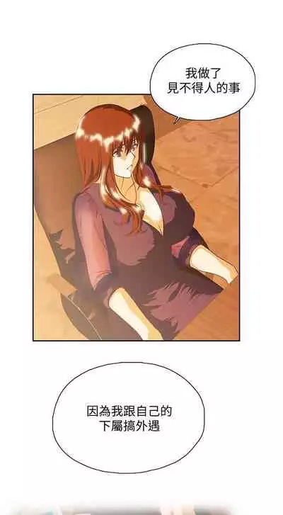 女上男下 1-75