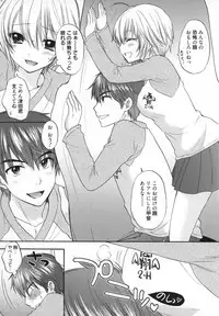[Ozaki Miray] Houkago Love Mode - It is a love mode after school