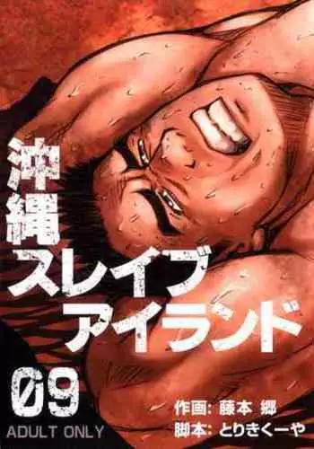 Okinawa Slave Island 09
