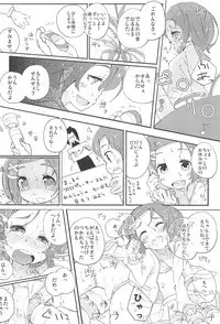 Sensation!