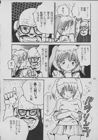 [Uchiyama Aki] Loli Loli World Vol. 2