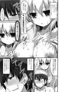 [Akahito] No girls no life