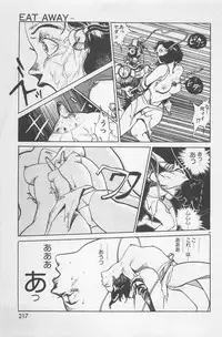 bishoujo syndrome 7