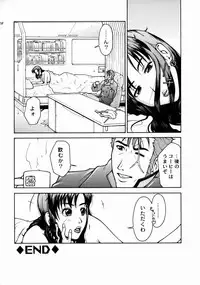 (C66) [Hallenchi Planet (Tateno Tomoki)] TWT (Mobile Suit Gundam SEED)