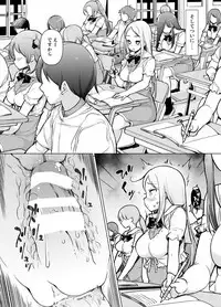 [Massaratou (Motomushi)] ~Seiki Tenso~ hanareta Tokoro kara Yari makuri!?